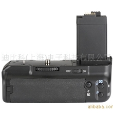 供应生产佳能单反手柄--C450D