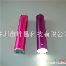 供应ipad电池棒带强光手电筒随身充手机移动电源口红移动电源