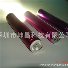 礼品电源生产厂家供应便携式带l强光电筒移动充电宝,三星苹果