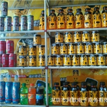 电话网实操性最强的传统行业转型深圳市网联电子商务公司新闻