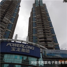 深圳网联电子商务公司与苹果手机数码产品索尼照相机网络营销合作