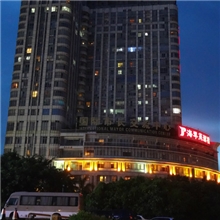 深圳市网联电子商务有限公司国际市长交流中心全球市长论坛合作中