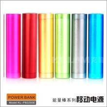 2600毫安圆柱铝合金移动电源口红唇彩移动电源厂家直销