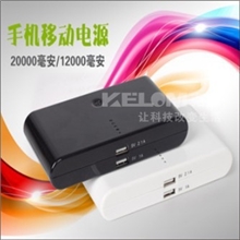 【厂家直供】大馒头移动电源12000毫安充电宝十个起批特价39.5元