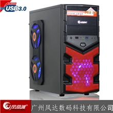 新产品凤凰城狂龙V6游戏电脑机箱USB3.0电脑空箱3D散热机箱