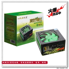 电源厂家专业生产高品质台式机箱电源PC电源ATX电源量大价优
