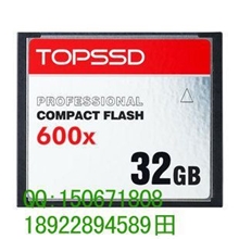 TOPSSD天硕CF卡600X速度快过sandisk，32G诚征经销商