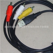 USB转3AV线,USB转3RCA,音频线,莲花线