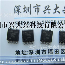 ATTINY45主营新到原装AT单片机系列ATTINY45-20SU假一赔百