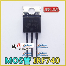 全新原装MOS场效应管IRF740PBFIRF740TO-220全新原装假一赔十