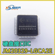 智微JM20329-LGCA2EJM20329QFP-48移动硬盘驱动接口芯片IC