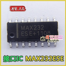 Maxim美信接口驱动ICMAX232ESEMAX232SOP-16全新原装热卖