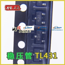 全新原装稳压管TL431ATL431SOT-23可调节精密分流稳压器并联