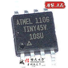 8位微控制器-MCUFlashEEPROM,ATTINY45V-10SU,爱特梅尔全系列