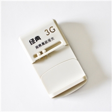 长胜达创信达正品经典3G万能商务充电器360e款可批发采购