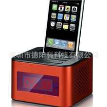 2012深圳厂家直供新款热销FM收音多功能IPHONE音箱
