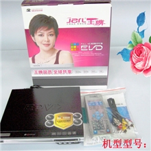 [厂家直销]高清家用EVD碟机;可插USB影碟机高清dvd播放器