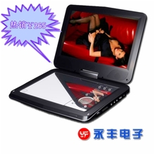 厂家供应9寸移动DVD\EVD影碟机Portabel播放机便携式DVD