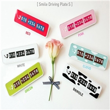 汽车临时停靠牌临时停车牌挪车电话牌DIY汽车号码牌