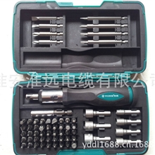 美国约克专业工具箱组合特价直销