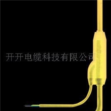 【电力电缆】供应开开电线电缆分支电缆