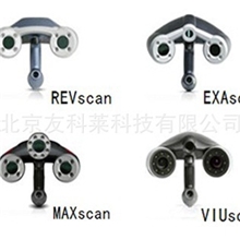 手持式3D激光扫描仪：HANDYSCAN3D