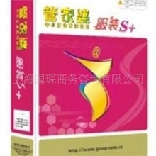 管家婆服装版单机版网络版_管家婆服装版远程(含上门安装)