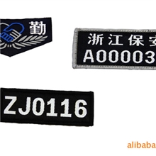 保安布胸牌制服布胸牌工作服布胸牌制服