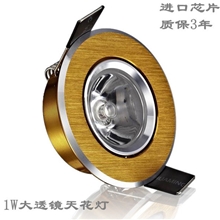 促销高品质1W大天花灯LED射灯LED天花灯牛眼灯超亮款
