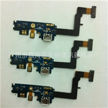 三星I9100排线全新尾插排线质量百分百量大从优欢迎订购