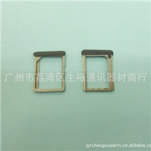 批发手机卡托HTConeX卡座卡托G23卡座卡托