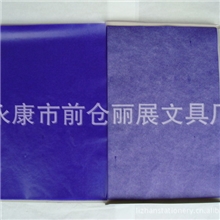 【单面蓝】复写纸贴牌复写纸A4复写纸