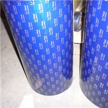 批发塑料膜型复写纸A4或者FC库存处理