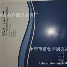 厂家生产直销薄膜复印纸（小额批发）