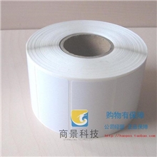 铜板标签纸55*30mm*1500单排不干胶条码打印纸价格标签贴物价标