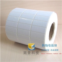 标签打印纸30*10mm*8000张3排铜版纸卷筒不干胶纸条码纸物价签
