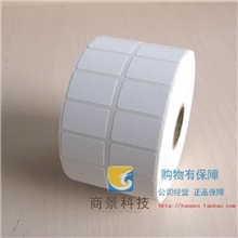 热敏标签纸25*15mm*5000双排热敏纸不干胶标签打印纸条码纸现货