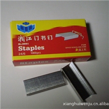 大量批发销售湘江订书针,【金牌品质】