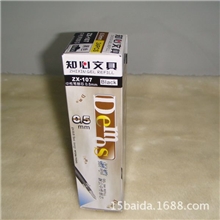 正品知心ZX-107标准办公中性笔替芯0.5mm笔芯全网最低价