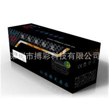 硒鼓厂家直批搏彩品牌12a硒鼓高端品质高端市场求全国合作商