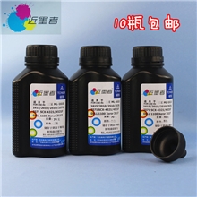 近墨者三星SCX-4521F碳粉34014321ML-1610171020104200墨粉