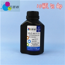 近墨者惠普Q2612A碳粉2612A101010201018M1005打印机碳粉