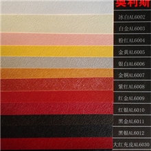 批发特种纸珠光纸浅色奥利斯珠光纸冰白冰银白金粉红金黄银白金铜