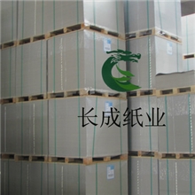 350g理文AAA级白板纸/灰底白板纸