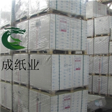 230g理文AAA级白板纸/粉灰/白板纸/单粉/灰铜