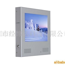 10寸广告机10.4寸液晶广告机高清屏幕五金外壳