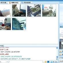 通如视频会议系统,视频会议培训,网络课堂教学软件,视频会议平台