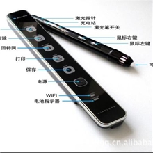 便携式互动白板系统