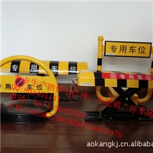 遥控车位锁哪里有卖停车难怎么解决遥控车位锁