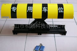 （O型、D型、K型、T型）停车场车位锁系列产品2013款优质产品